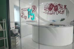 [2分钟科普]黔东南有限公司_哔哩哔哩-3